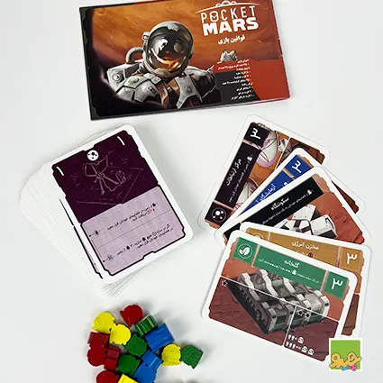 بازی فکری پاکت مارس - POCKET MARS