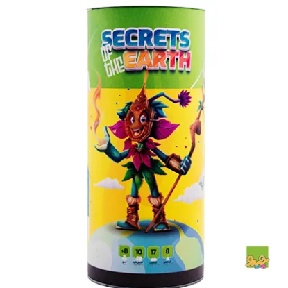 اسرار زمین - آزمایشگر کوچک Secret of the Earth
